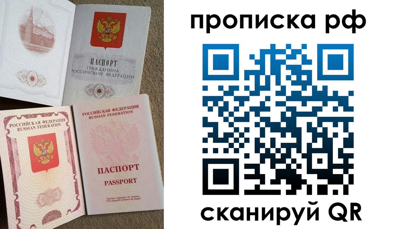 прописка иностранных граждан в Полевском