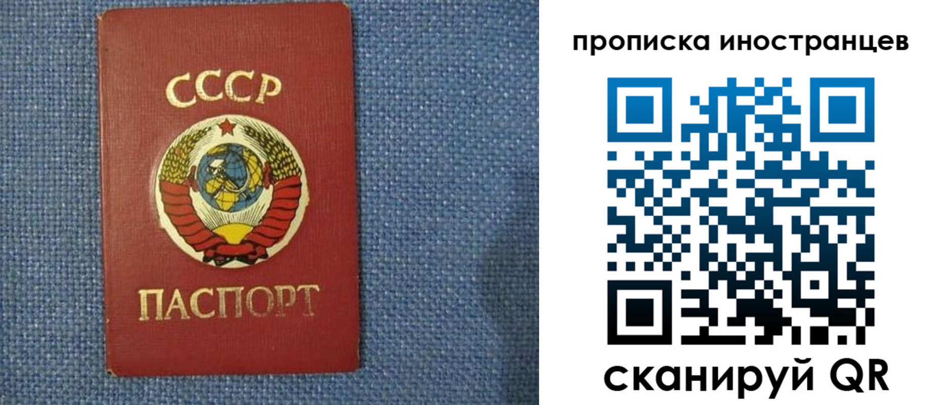 временная регистрация в Полевском
