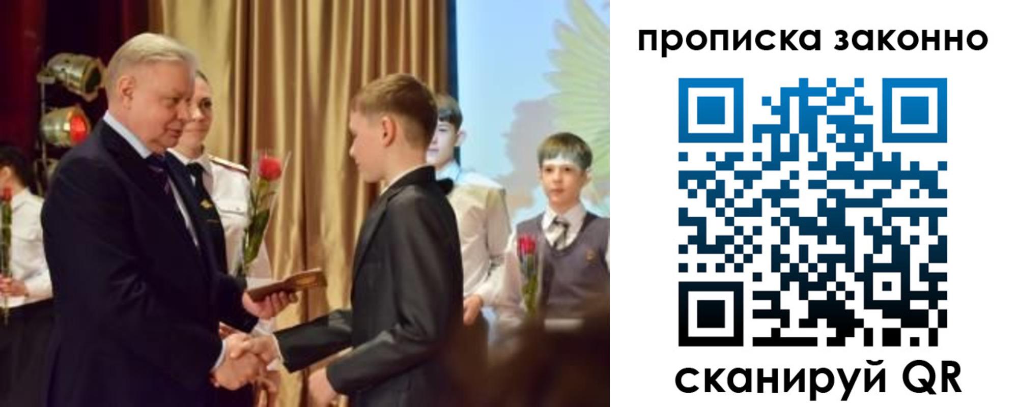 временная регистрация адрес в Полевском