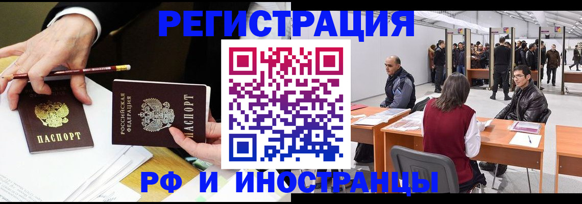 прописка для кредита в Полевском