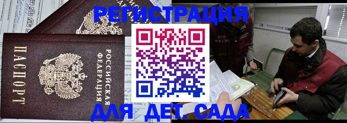 где прописаться в Полевском